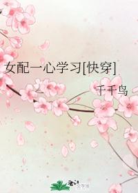 Ů��һ��ѧϰ[�촩]