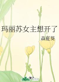 ������Ů���뿪��