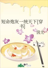 �����ڻ�һͳ����[����]