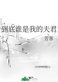 ����˭���ҵķ��