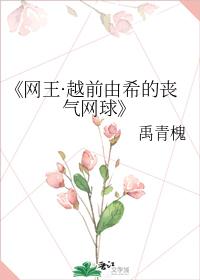 ��������Խǰ��ϣ��ɥ������