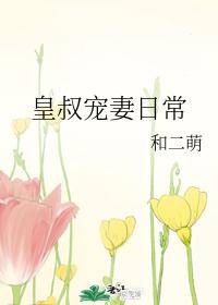 ��������ճ�