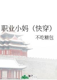 ְҵС�裨�촩��