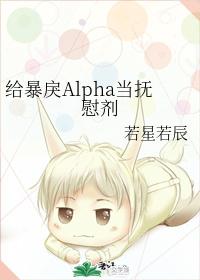 ������Alpha����ο��