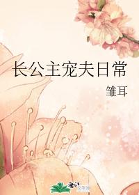 ����������ճ�