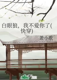 �����ǣ��Ҳ�������(�촩)