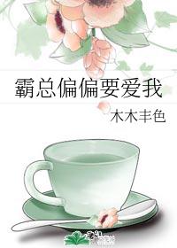 ����ƫƫҪ����