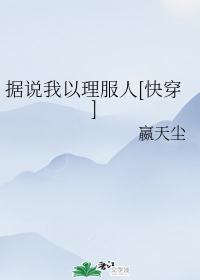 ��˵����������[�촩]