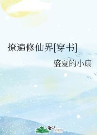 �ñ����ɽ�[����]