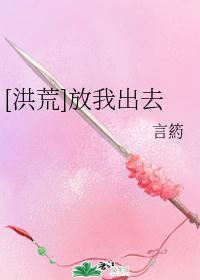 [���]���ҳ�ȥ