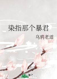 Ⱦָ�Ǹ�����