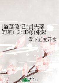 [��Ĺ�ʼ�bg]ʧ��ıʼ�2:��Ե(������bg)