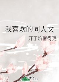 ��ϲ����ͬ����