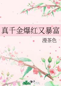 ��ǧ�𱬺��ֱ���