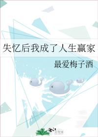 ʧ����ҳ�������Ӯ��