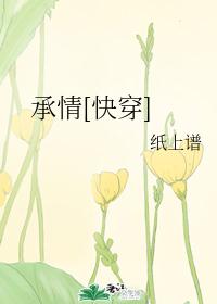 ����[�촩]