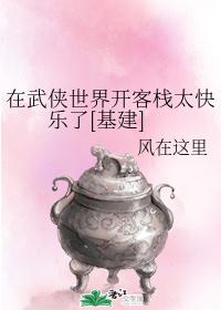 ���������翪��ջ̫������[����]