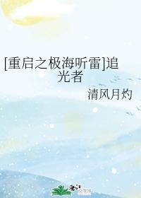 [����֮��������]׷����