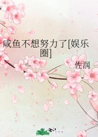 ���㲻��Ŭ����[����Ȧ]