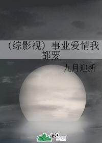 ����Ӱ�ӣ���ҵ�����Ҷ�Ҫ