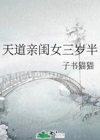 ����׹�Ů�����