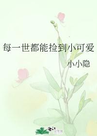 ÿһ�����ܼ�С�ɰ�