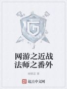 ����֮��ս��ʦ֮����