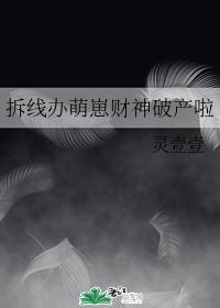 ���߰����̲����Ʋ���