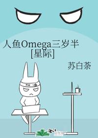 ����Omega�����[�Ǽ�]