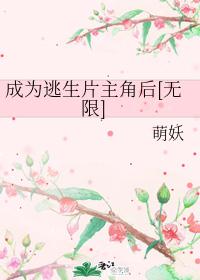 ��Ϊ����Ƭ���Ǻ�[����]