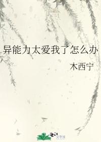 ������̫��������ô��