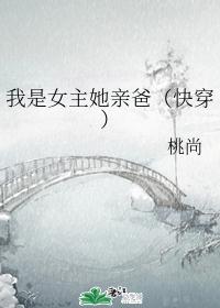 ����Ů�����װ֣��촩��