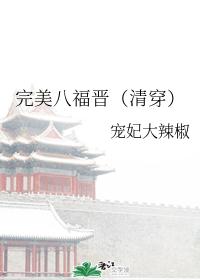 �����˸������崩��