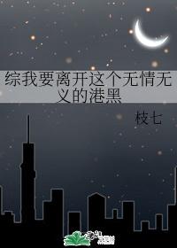 ����Ҫ�뿪�����������ĸۺ�