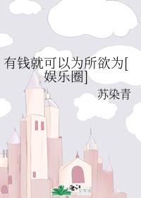 ��Ǯ�Ϳ���Ϊ����Ϊ[����Ȧ]