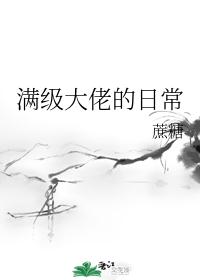 �������е��ճ�