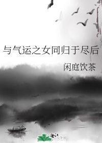 ������֮Ůͬ���ھ���