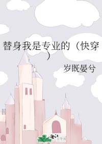 ��������רҵ�ģ��촩��