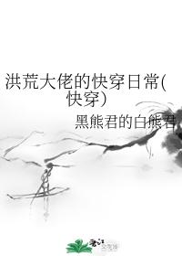 ��Ĵ��еĿ촩�ճ�(�촩��