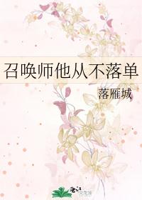 �ٻ�ʦ���Ӳ��䵥