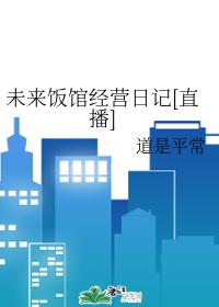 δ�����ݾ�Ӫ�ռ�[ֱ��]