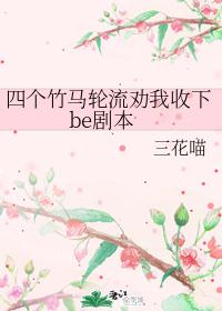 �ĸ���������Ȱ������be�籾