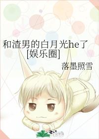 �����еİ��¹�he��[����Ȧ]