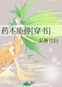 ҩ����ͣ[����]