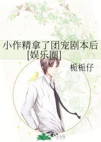 С���������ų�籾��[����Ȧ]