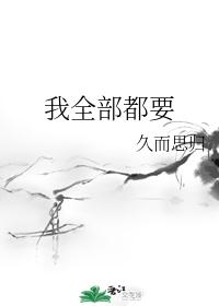 ��ȫ����Ҫ