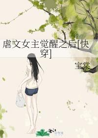 Ű��Ů������֮��[�촩]