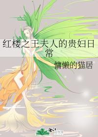 ��¥֮�����˵Ĺ��ճ�