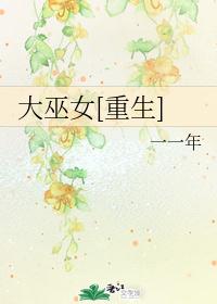 ����Ů[����]