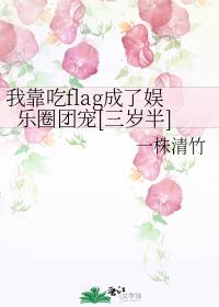 �ҿ���flag��������Ȧ�ų�[�����]